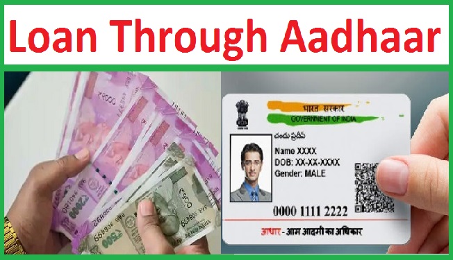 Adhar card loan