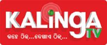KalingaTV