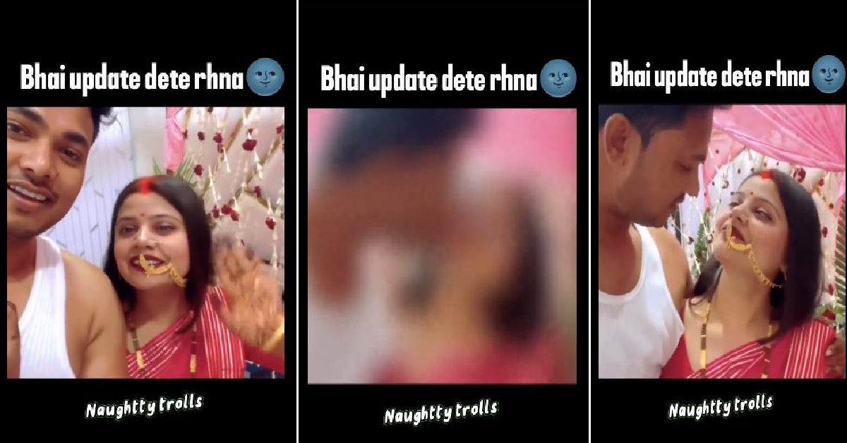 Video of marriage night