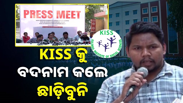 kiss students