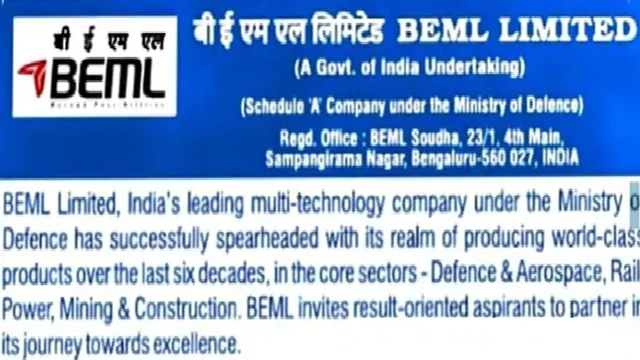 beml recruitment 2025