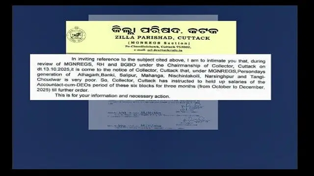 7 block DEO salary withheld