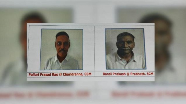 Two senior Maoist cadres surrender