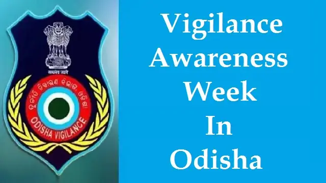 vigilance awareness week in odisha